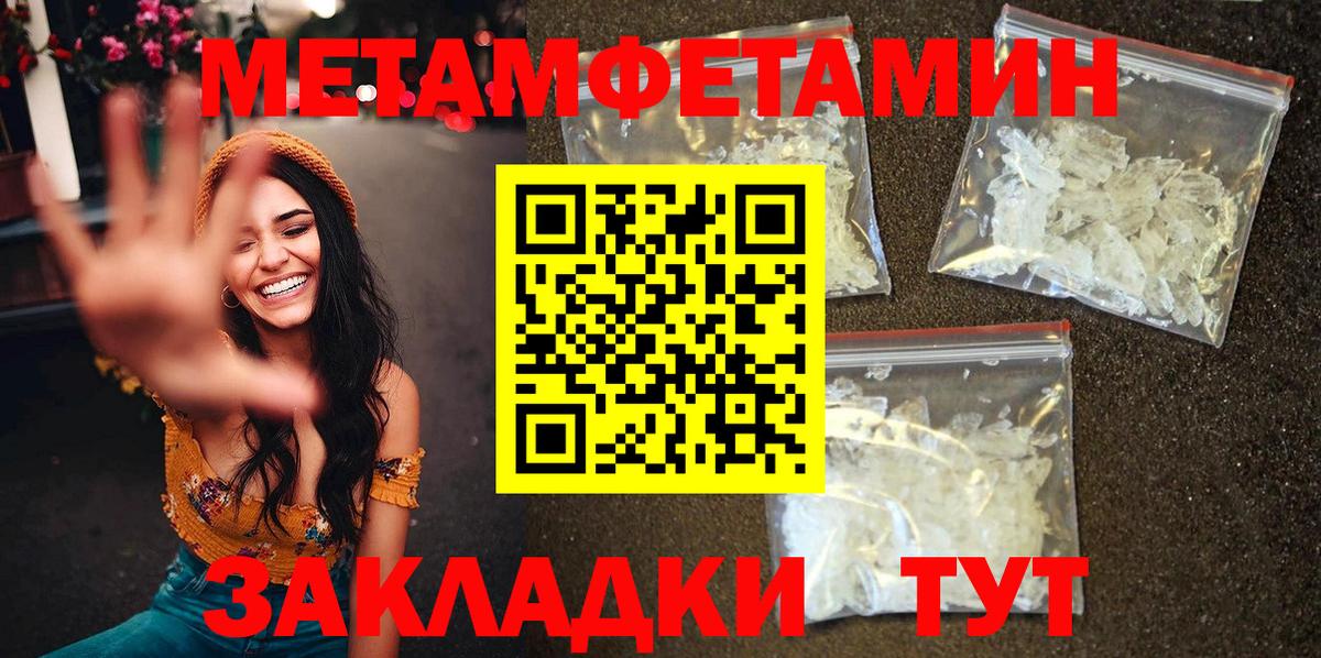 Amphetamine VHQ  Амфетамин  АМФ  Домодедово  Вход с VPN 