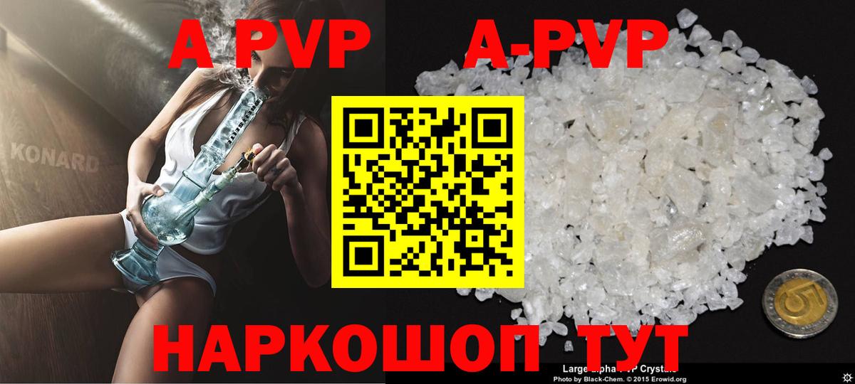 A PVP СК КРИС Домодедово
