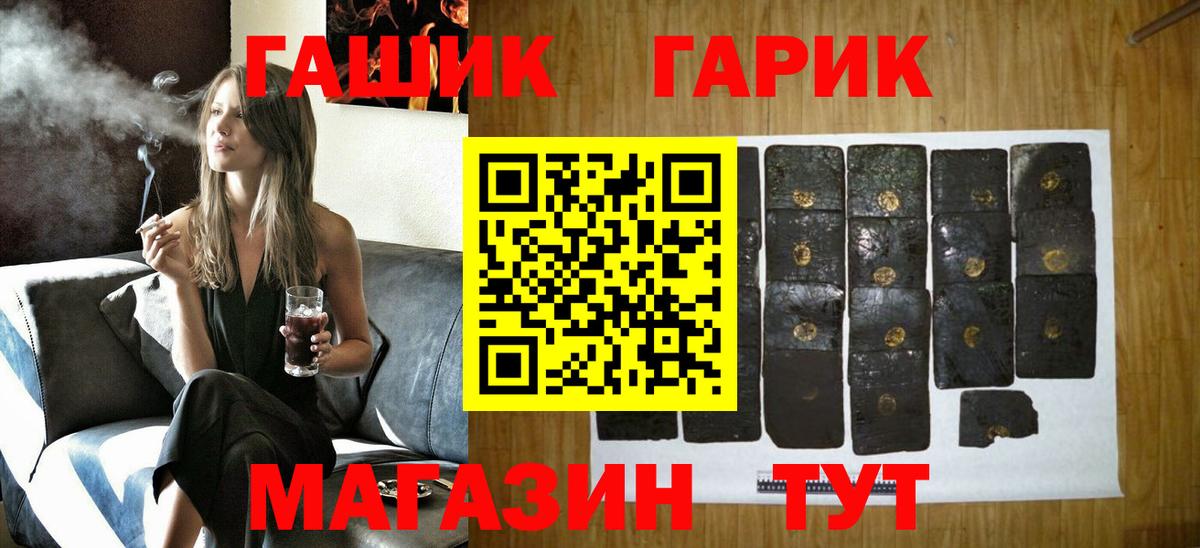 ГАШ  Вход с VPN  Домодедово  ГАШ Cannabis  ГАШ ice o lator 