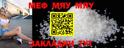 скорость mdpv Ачхой-Мартан