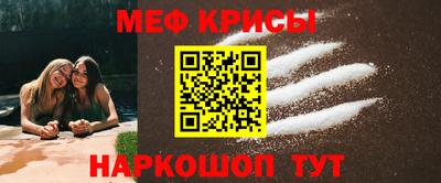 прущий лед Аша