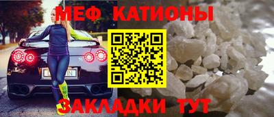 скорость mdpv Ачхой-Мартан