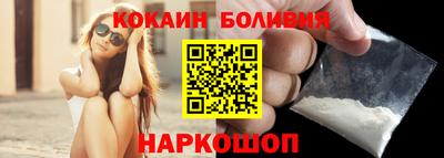 прущий лед Аша