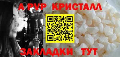 дживик Баксан