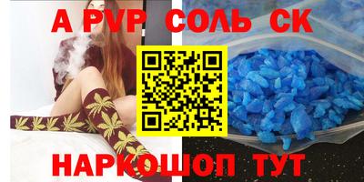 прущий лед Аша