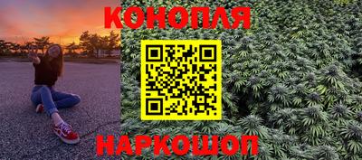 прущий лед Аша