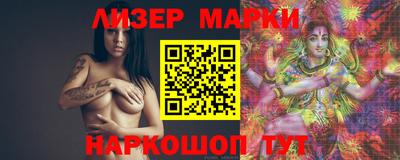 прущий лед Аша
