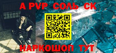 дживик Баксан
