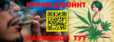 прущий лед Аша