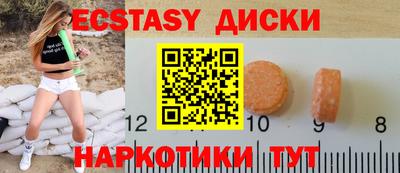 прущий лед Аша