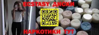 скорость mdpv Ачхой-Мартан