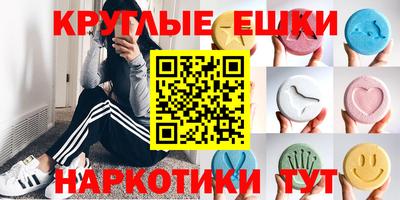 прущий лед Аша