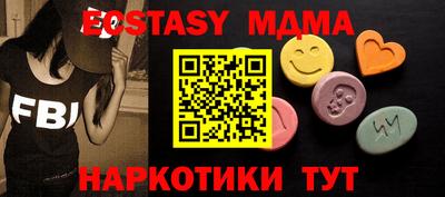 прущий лед Аша