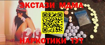 прущий лед Аша
