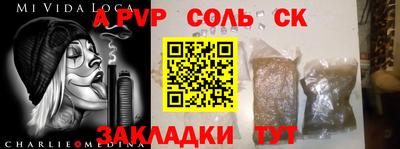 скорость mdpv Ачхой-Мартан