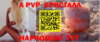 скорость mdpv Ачхой-Мартан