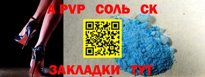 скорость mdpv Ачхой-Мартан