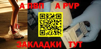 скорость mdpv Ачхой-Мартан