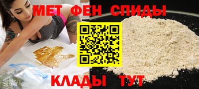 прущий лед Аша