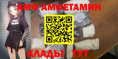 прущий лед Аша