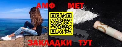 прущий лед Аша