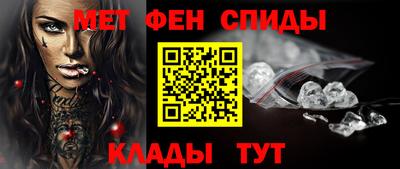 прущий лед Аша