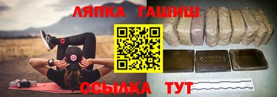 прущий лед Аша
