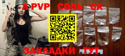 скорость mdpv Ачхой-Мартан
