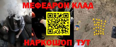 скорость mdpv Ачхой-Мартан