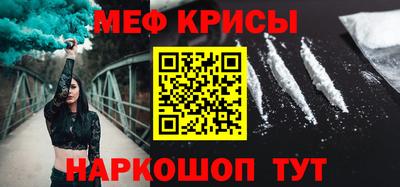 прущий лед Аша