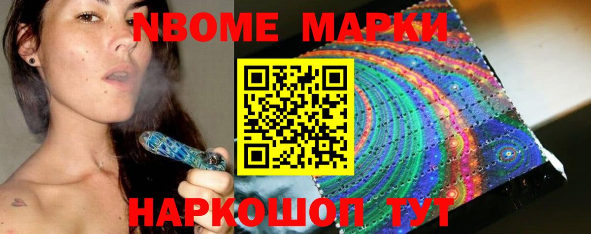 Домодедово  Лсд 25 экстази кислота  LSD-25 экстази кислота  Вход с VPN 