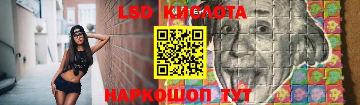 Лсд 25 экстази ecstasy Домодедово