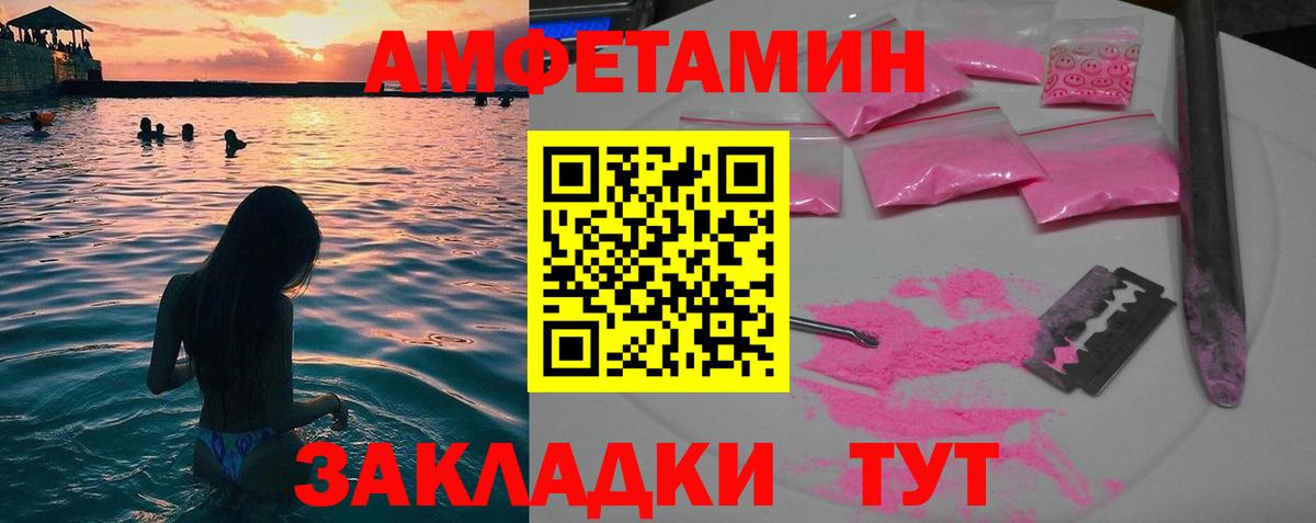 МЕТАМФЕТАМИН винт Домодедово