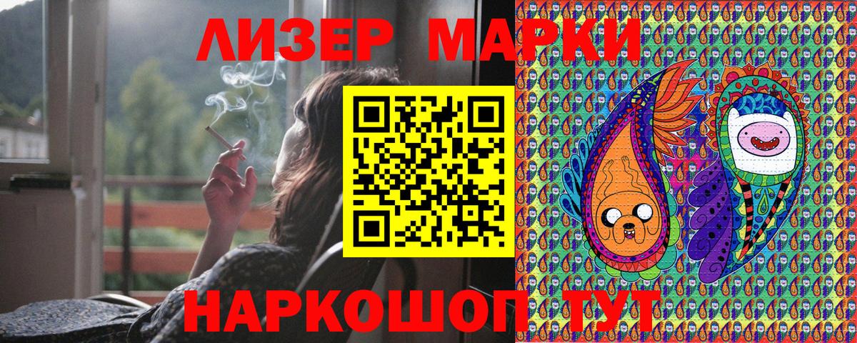 Марки NBOMe 1,8мг  Вход с VPN  Домодедово  Марки NBOMe 1,8мг 