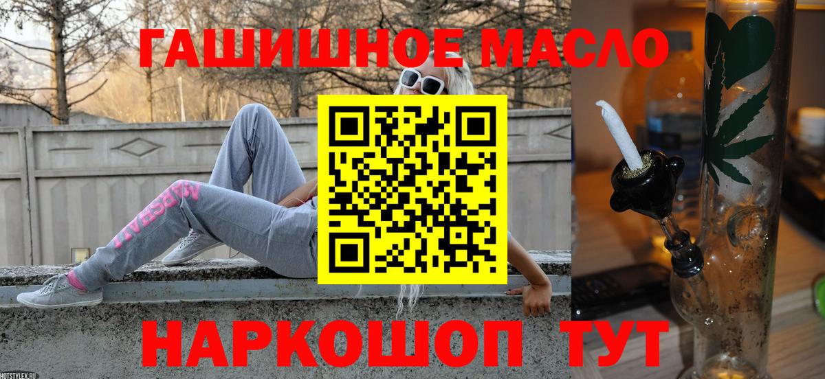 ТГК вейп с тгк Домодедово