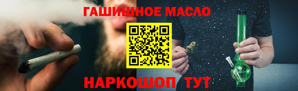 ТГК Wax  Вход с VPN  Домодедово 