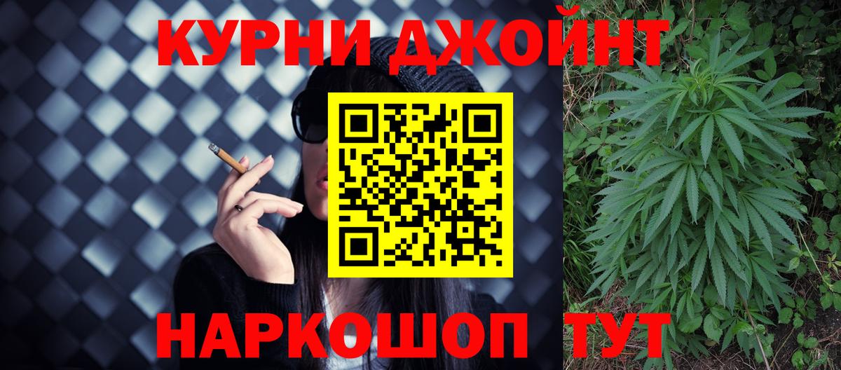 Конопля VHQ  Конопля сатива  Вход с VPN  Бошки марихуана VHQ  Конопля семена  Домодедово 